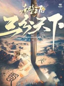 化身为龙的系统