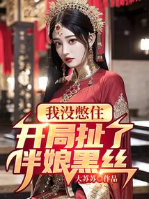 化身修仙