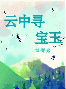 化身百度百科