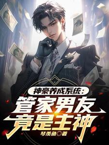 武侠之气运掠夺笔趣阁
