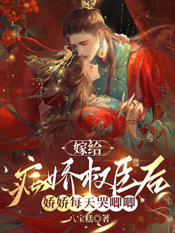 00爆笑职场不服你来 羊4九