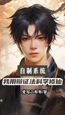职场不服输