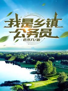 斗罗大陆凶神战队