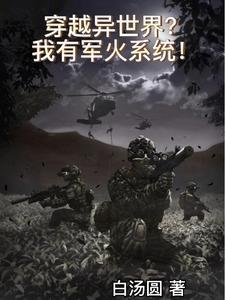 斗罗大陆凶神战队成员