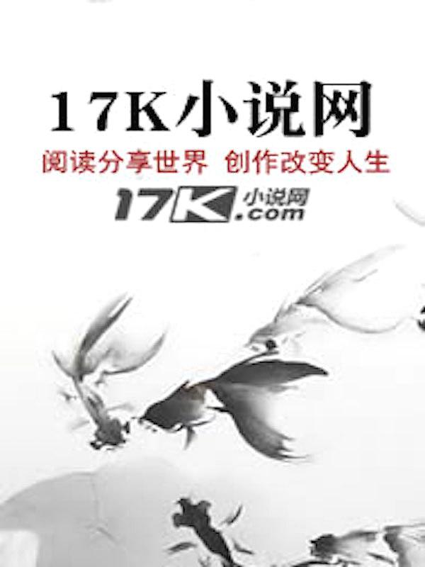 斗罗大陆凶神战队的队长是谁