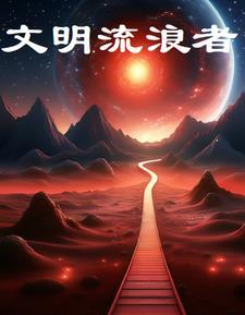 斗罗大陆凶神界挑战宁荣荣