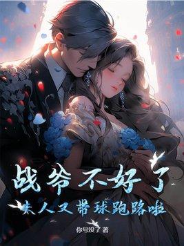 斗罗大陆凶神战队介绍