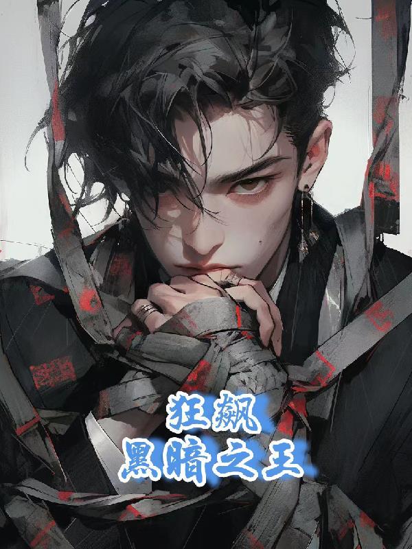 我能无限进化笔趣阁