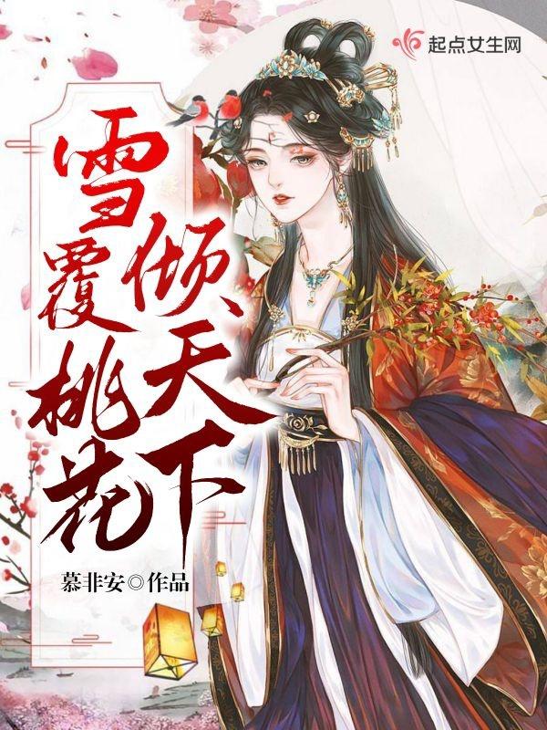 军训第一天 高冷校花给我送水