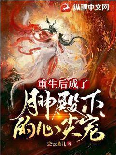 穿书修仙成为了男主的师傅