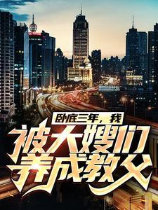 我是第五人格
