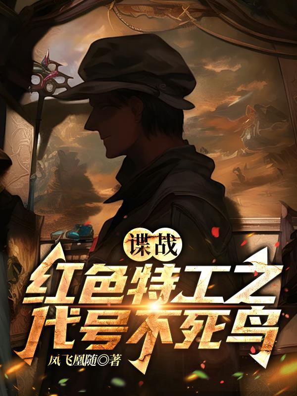开局一个变形金刚的游戏