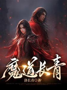 从离婚开始的文娱女主