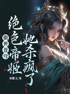 开局七品县令