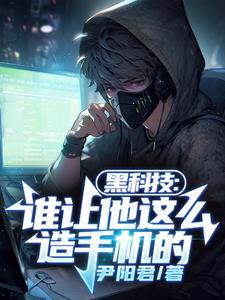 御兽是啥