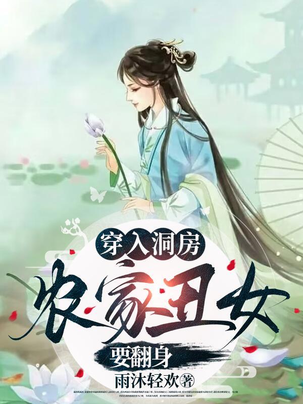 御兽大全
