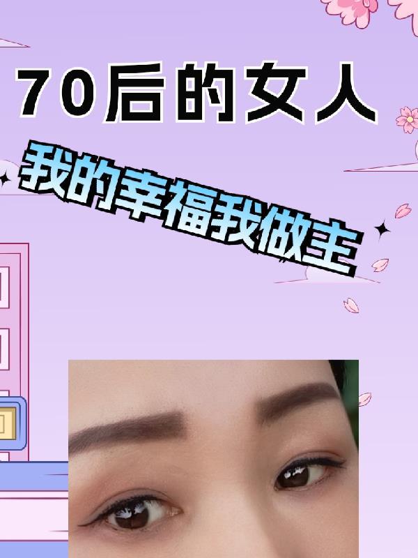 这才是御兽!