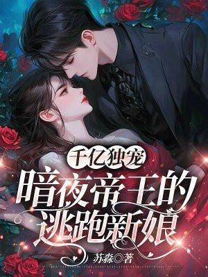 星辰暖阳似火短剧在线观看免费