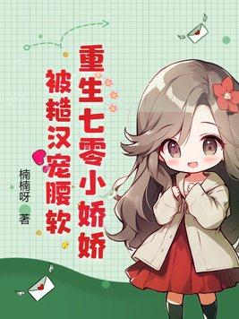 团宠是玄学大佬