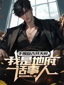 新婚夜的雷人规矩爷我等你休妻txt