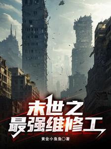 惊!公主殿下重生后黑化了免费无弹窗