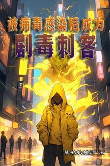 惊!公主殿下重生后黑化了漫画叫什么