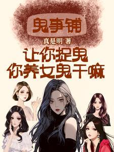 总裁老公别太坏全文免费阅读唧唧复唧唧