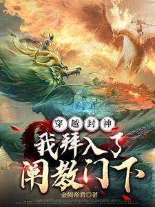 仙影是啥