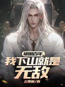 仙影是真的吗
