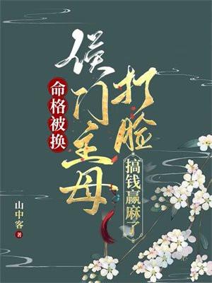 女主慕长缨