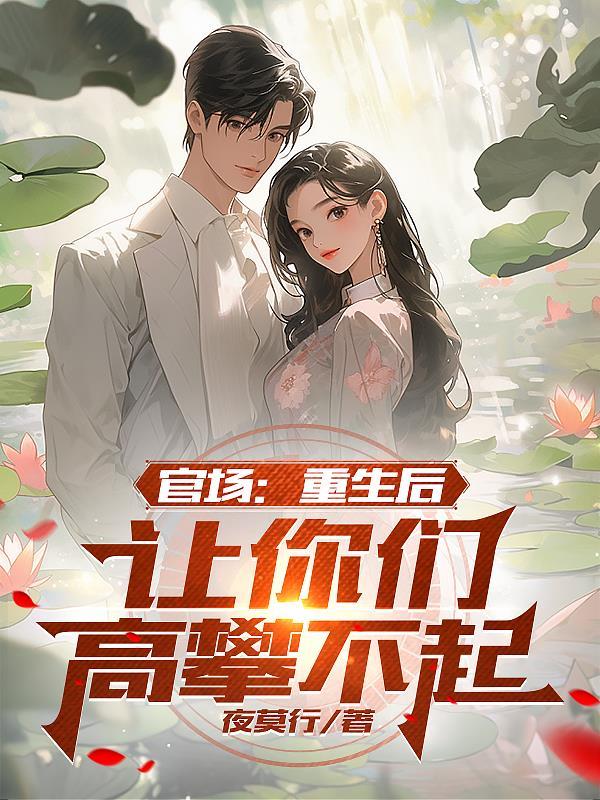 超时空商店全文免费阅读