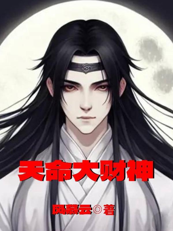 为什么要猎杀一个超怂的无辜巫师八一中文