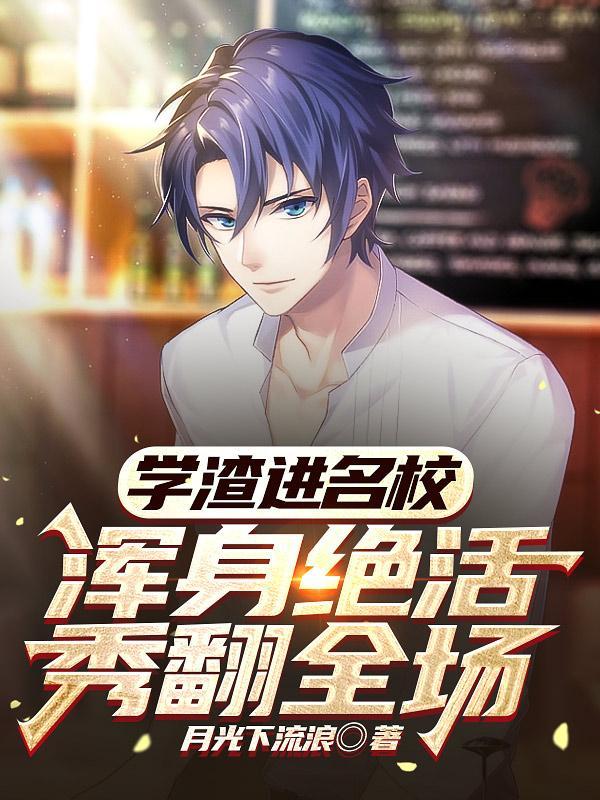 仙道队伍