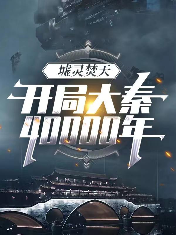 仙道进阶