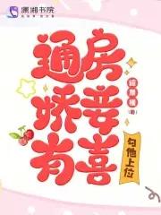 御天神帝