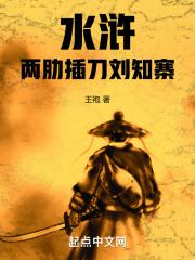 我成了人族