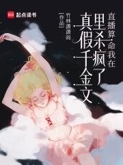 签到千年的我成了人族老祖