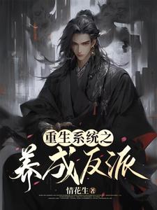 重生三千年后的玄幻