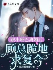 一个八零后
