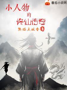 一个80后的往事