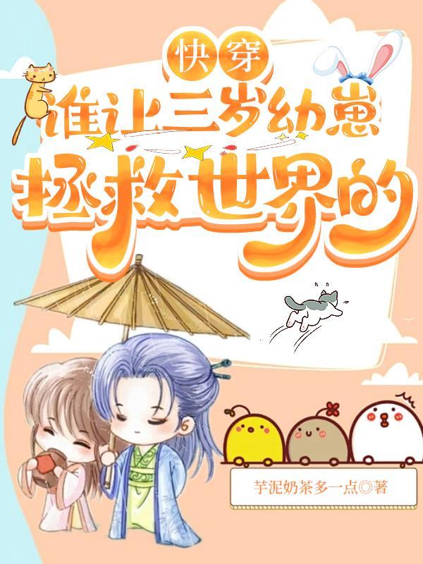 一个80后的情