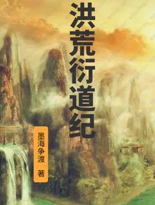 父皇跪求我登基漫画
