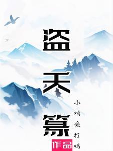 娇气包成了病