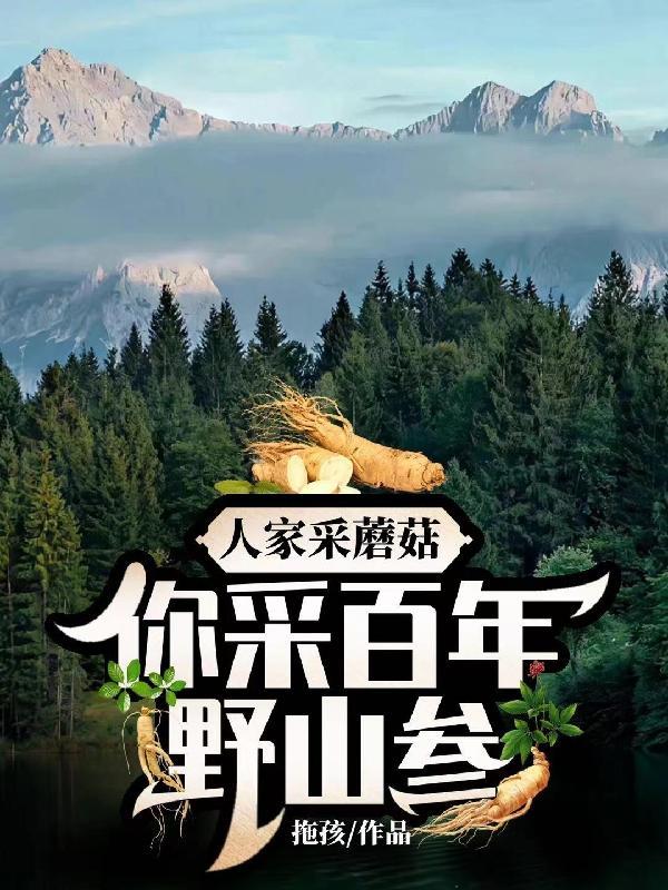 娇气包的