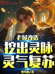 我到民国当间谍的