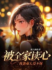 我到民国当间谍张云轩