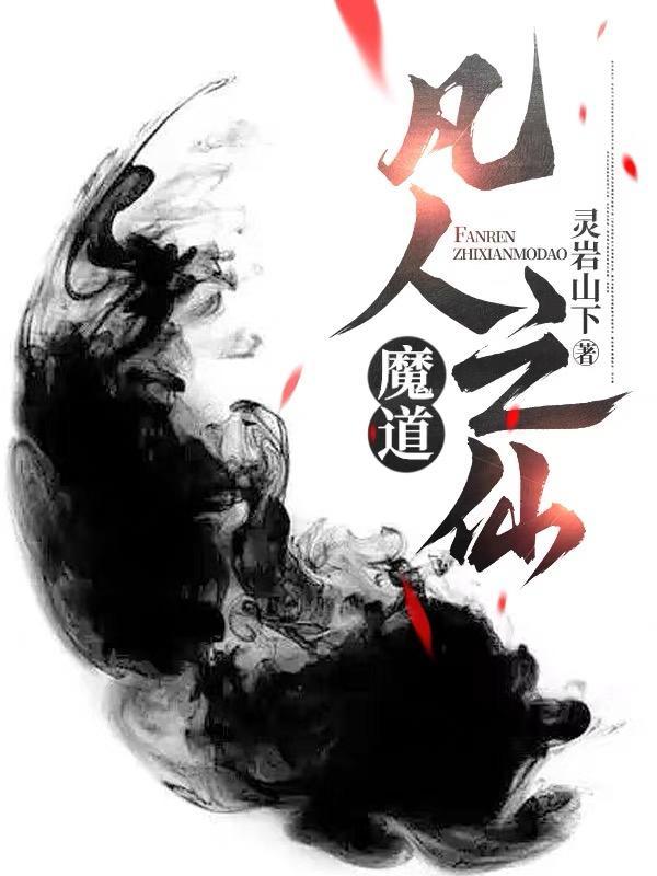 我到民国当间谍作者风雪西城