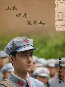 阴阳界主