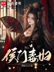 阴阳尊者