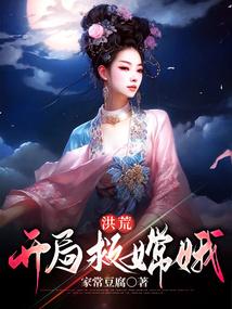 阴阳界结局